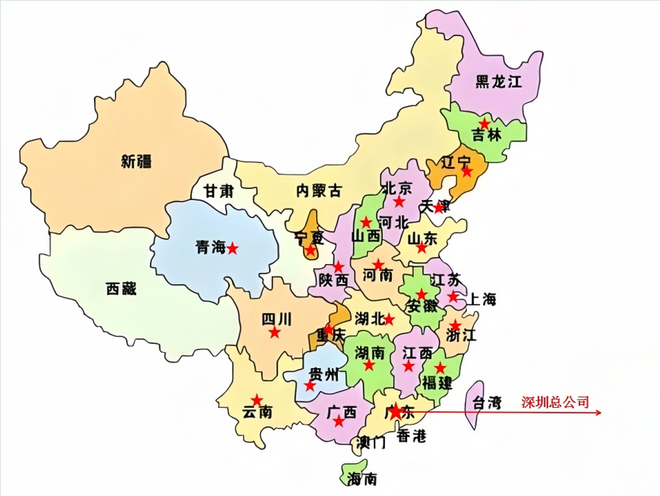 冷卻塔填料維修電話